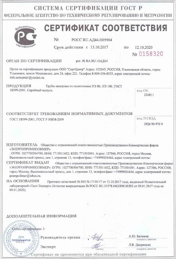 Документ